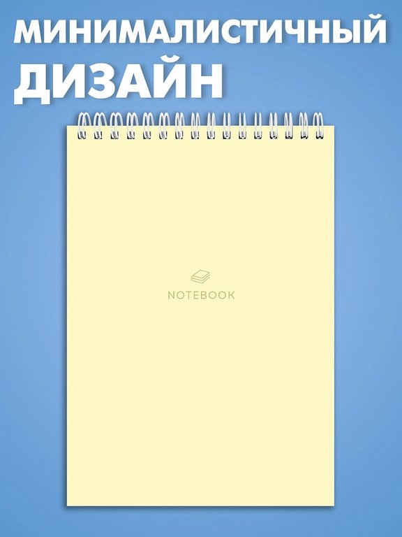 Блокнот А5  40л., 145*208 мм, на гребне "Пастельные оттенки" Prof-Press