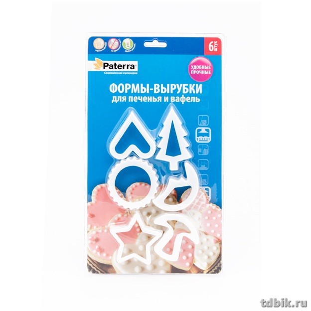 Форма кулинарная силиконовая для печенья 6шт/уп PATERRA