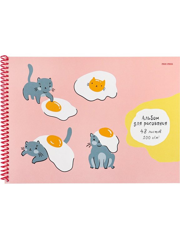 Альбом для рисования А4 48л. на спирали "КОТ И ЯИЧНИЦА"