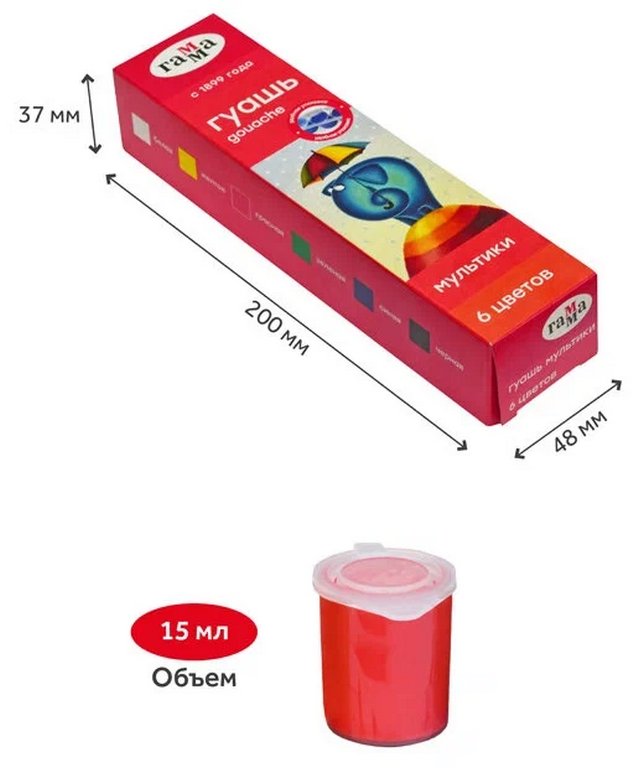 Гуашь  6 цв. по 15 мл ГАММА "Мультики" блок-тара