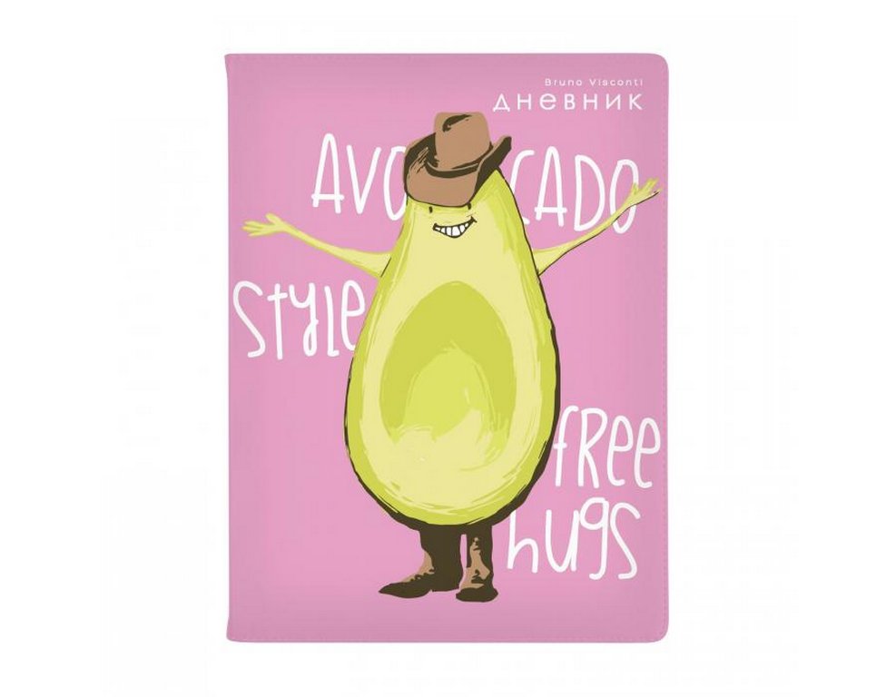 Дневник школьный твердая обложка с поролоном, кожзам "Avocado Style" 48л