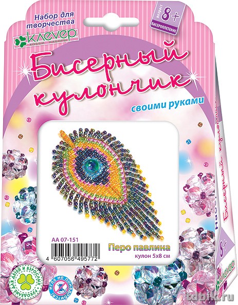 Набор для изготовления кулона "Перо Павлина" kлеvер 8+