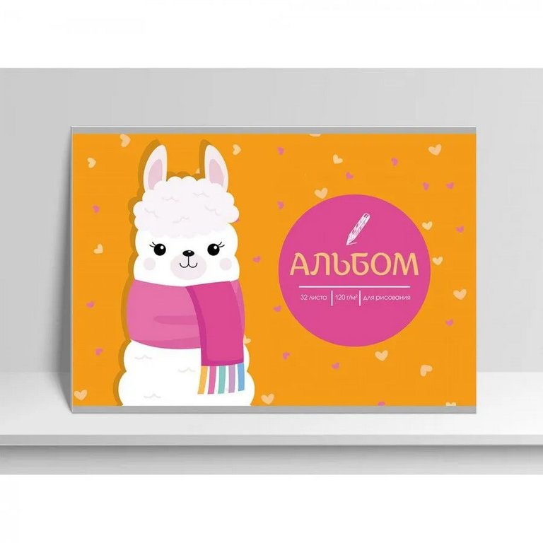 Альбом для рисования А4 32л. на клею "Белая лама"