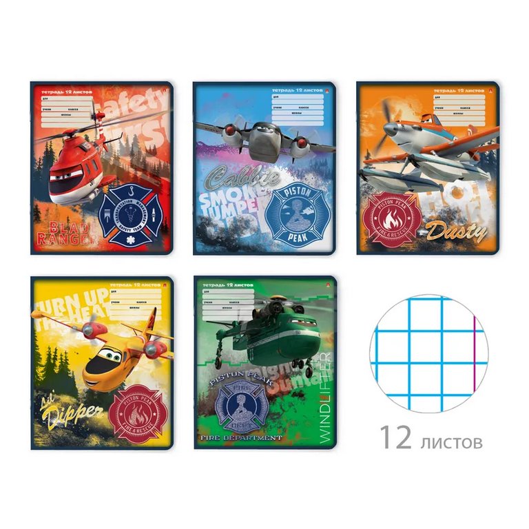 Тетрадь 12 лист кл. А5 "САМОЛЕТЫ" 5 видов
