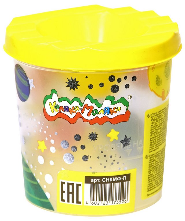 Стакан-непроливайка с рисунком "Лис" Каляка-Маляка