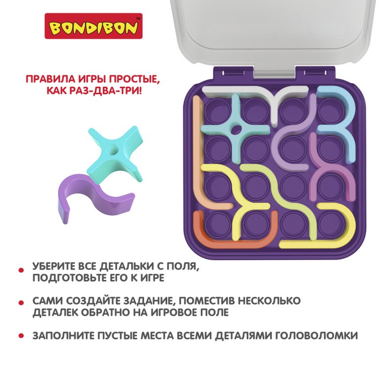 Игра логическая .5+ " IQ-ЛУКА" 24 заданий Bondibon