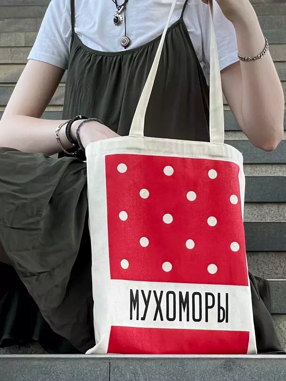 Сумка-шоппер "Мухоморы" Бюро Находок
