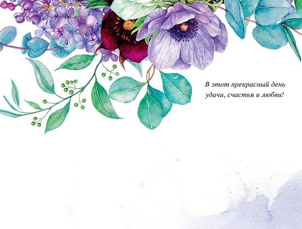 Открытка средняя "С днем рождения!" текст