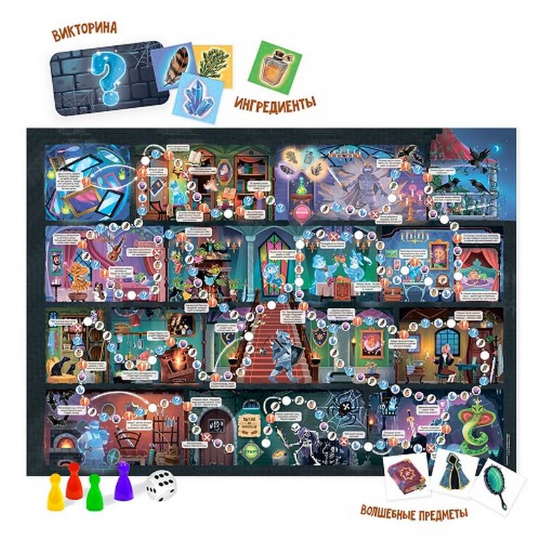 Игра настольная  Ходилка с викториной "Заколдованный замок" ГЕОДОМ
