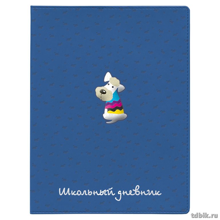 Дневник школьный Премиум Альт "ЩЕНОЧЕК" 48л.