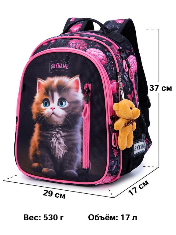 Рюкзак каркасный для девочки SkyName "Милый котенок" (брелок мишка) 37x29х17 см