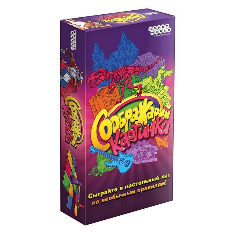 Игра настольная  .8+ с карточками "Соображарий: Картинки" (2-10 игроков, 10+ мин) HOBBY WORLD