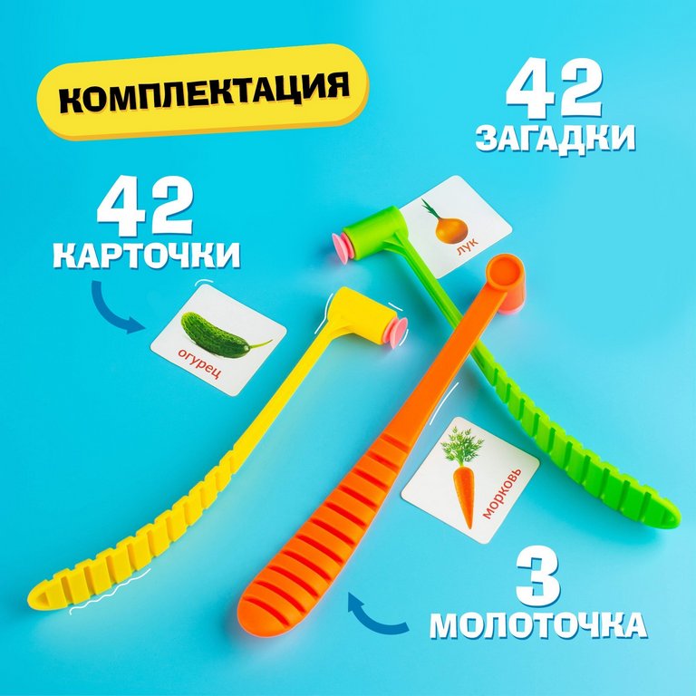 Игра настольная  .3+ "Весёлые молоточки" ЛАС ИГРАС