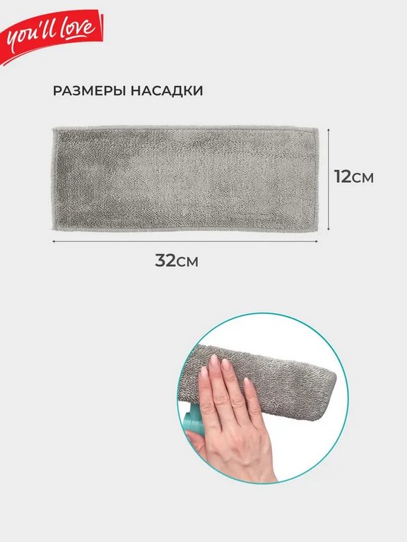 Щетка для окон с телескопической ручкой съемная салфетка+водосгон