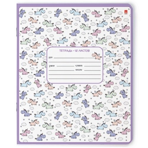 Тетрадь 12 лист лин. косая А5 "ЕДИНОРОЖКИ"