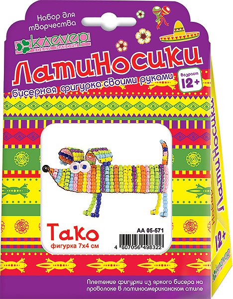 Набор для изготовления фигурки из бисера Латиносики "Тако" kлеvер 12+