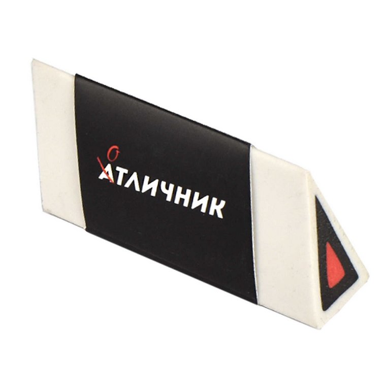 Ластик Феникс+ "Фразы с характером" 18*25*64мм (3 цвета)