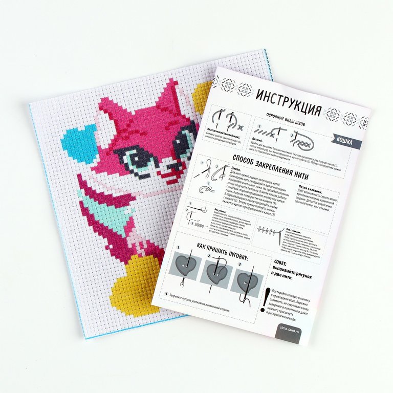 Вышивка крестиком "Сказочная кошечка" 15х15 см Школа талантов