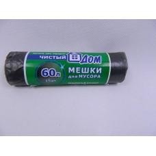 Мешки для мусора  60л. 15 шт/рул (12 мкм) ПНД "Чистый дом"  60*80 см. черные Мешки для мусора  60л. 15 шт/рул (12 мкм) ПНД "Чистый дом"  60*80 см. черные