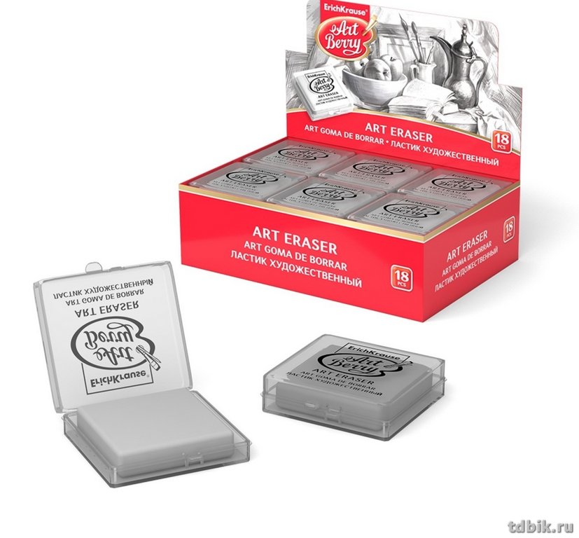 Ластик-клячка Erich Krause "ArtBerry" 50*45*15 мм для ретуширования, в пластиковом футляре