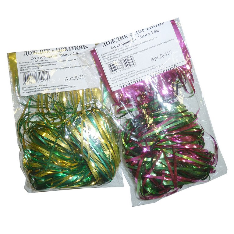 Дождик новогодний 2м. цв. цветной двусторонний 75мм