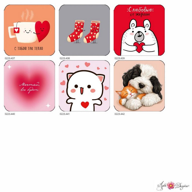 Открытка "Валентинка" мини (ассорти)  (95936/37/38/39/40/41)