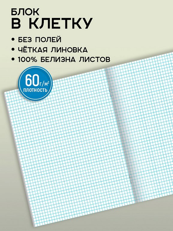 Тетрадь 48 лист кл. А4 на скрепке "Черный мрамор" Prof-Press