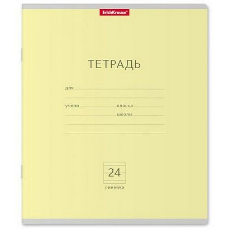 Тетрадь 24 лист лин. А5 "Классика желтая"