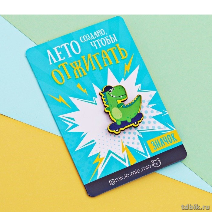 Значок дерево "Динозавр" с открыткой