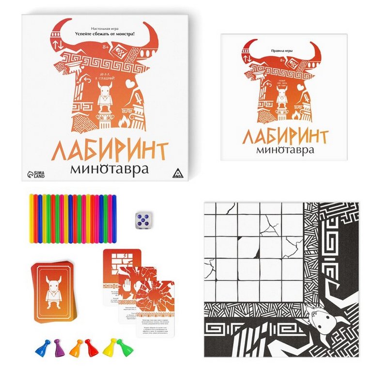 Игра настольная  .8+ с карточками "Лабиринт Минотавра" ЛАС ИГРАС