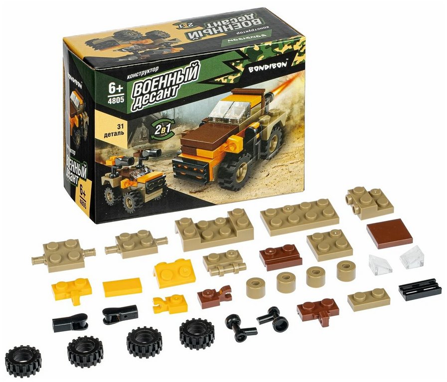 Конструктор пластиковый  31 дет. "Военный Десант, Боевая машина" Bondibon