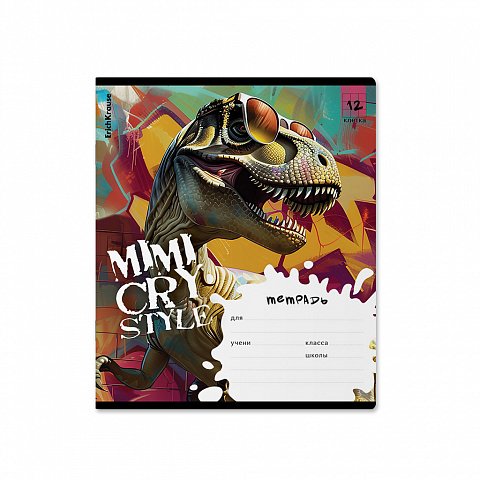 Тетрадь 12 лист кл. А5+ "Dino Art" ErichKrause