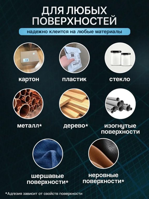 Термоэтикетки 100*50 (500 шт.) ECO