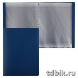 Папка А4 20 прозр.вклад. пластик 0,50 мм Attomex синяя