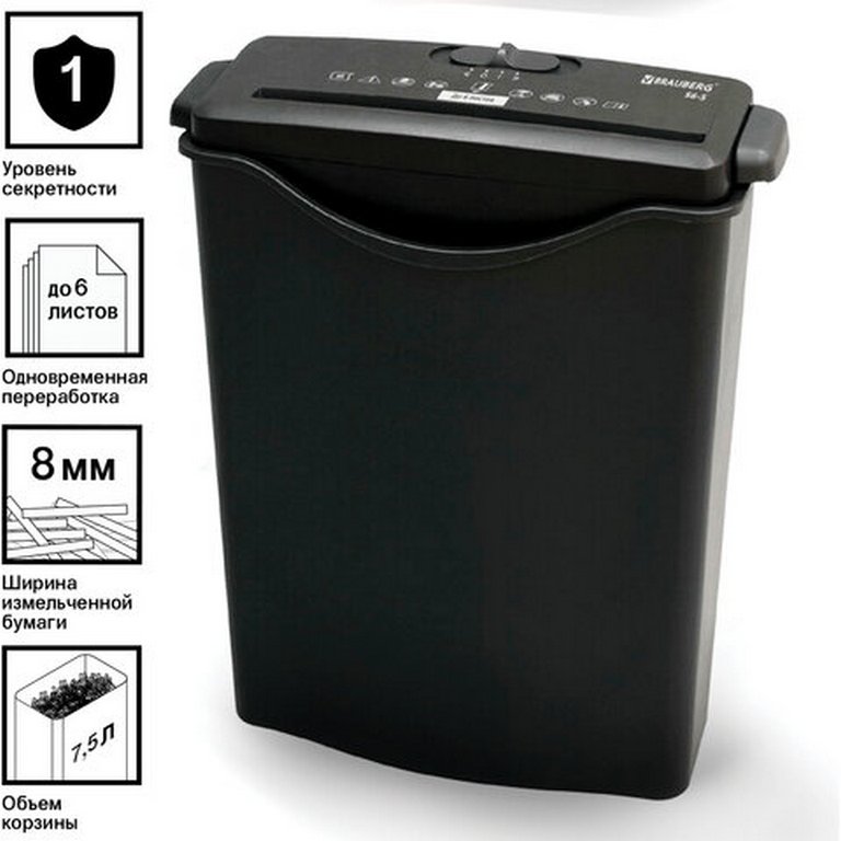 Шредер Brauberg S6-S (фрагменты 8мм, 6 лист, 7,5 литр., ур-нь секретности 1)
