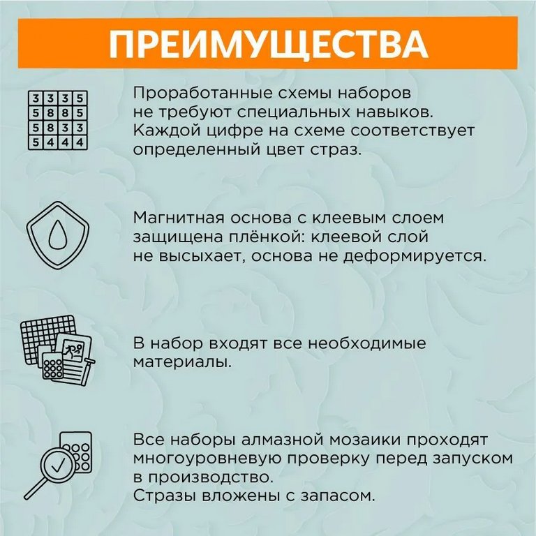 Набор для изготовления магнитов с алмазной мозаикой "Ёжик в тумане" 10х9,5 см ФРЕЯ