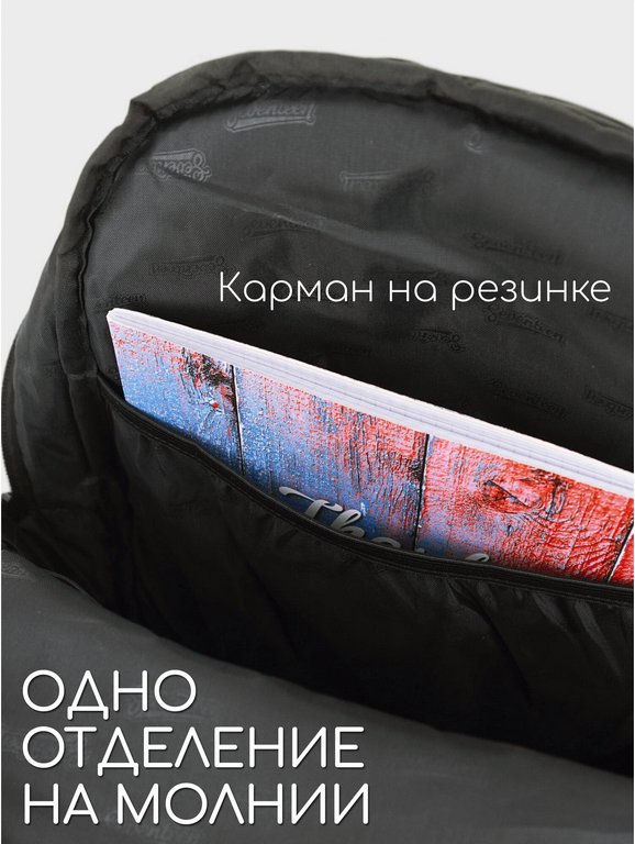 Рюкзак молодежный женский Seventeen 40*28*14 см. Эвкалиптовый сатин