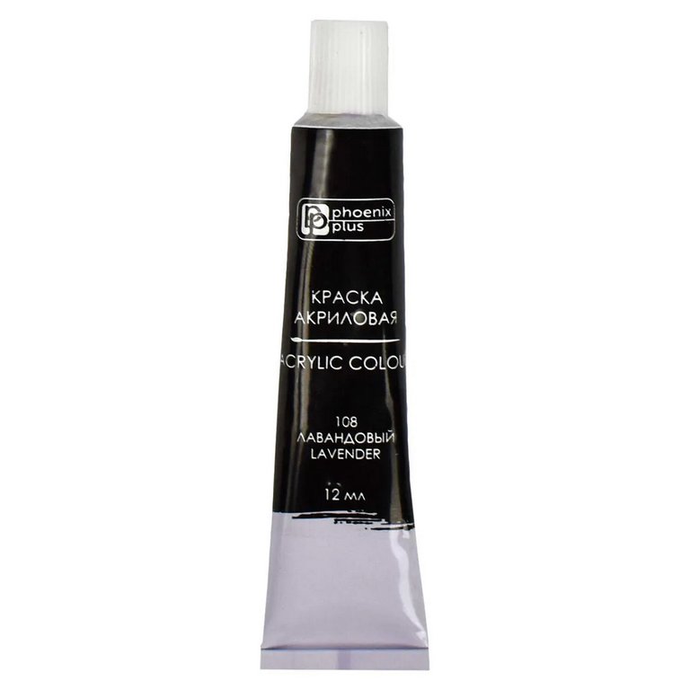 Краски акриловые художественные 12 цв. 12мл "Бабочки" Феникс+ перламутровые цвета