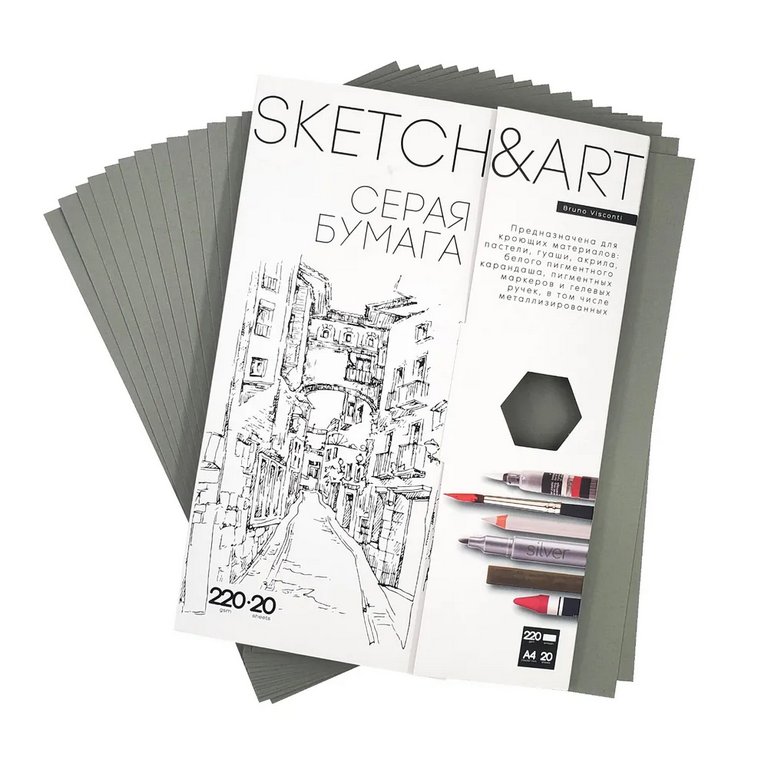 Папка для cкетчинга А4, 20л Sketch&Art, цв.серый