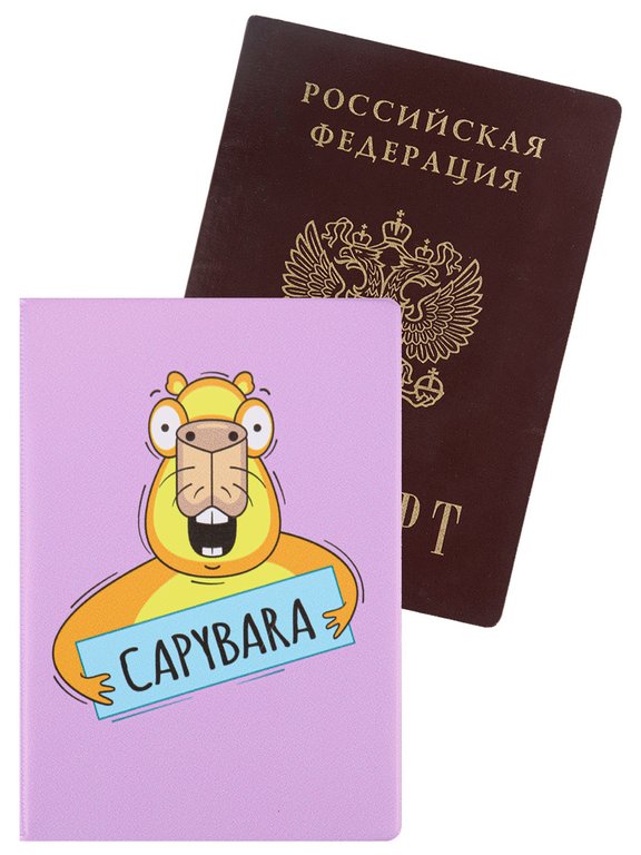 Обложка для паспорта MILAND "Капибара" ПВХ slim
