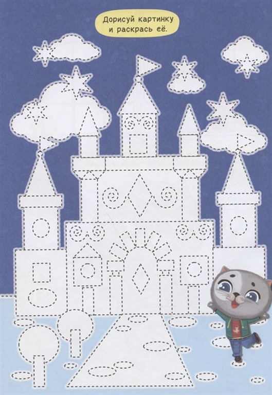 Книга детская Развиваемся с пухом "Игры" 278x196x2 мм