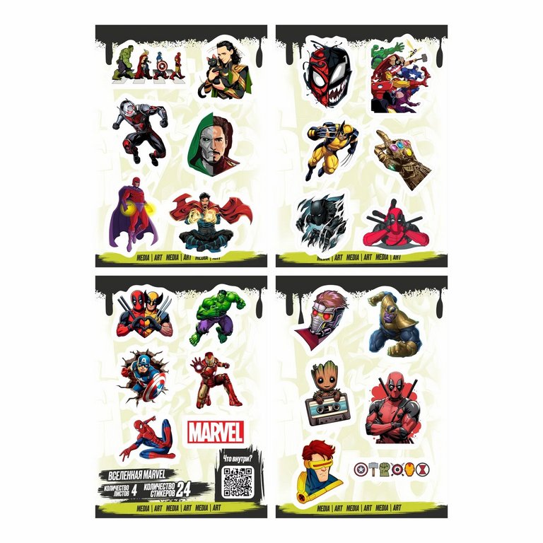Набор наклеек  4 листа "Вселенная Marvel" (24 шт) Nalepking