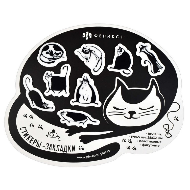 Закладки стикеры "Кот" 160 шт/уп пластик.