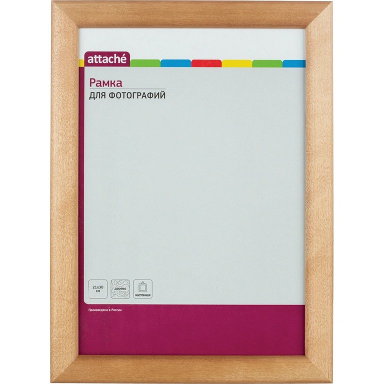 Рамка для фотографий 21*30 см дерево цв. сосна светлая Attache