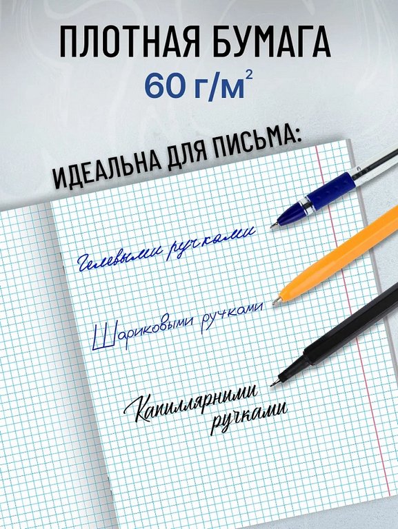Тетрадь 48 лист кл. А5 на скрепке "Красивый мрамор" Prof-Press