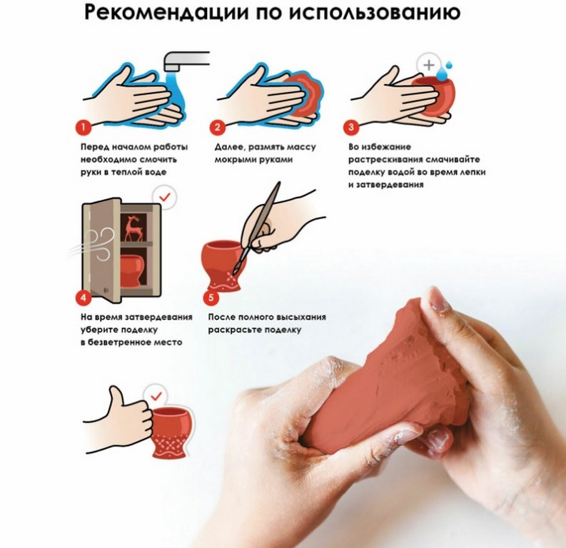 Масса для лепки керамическая, самоотвердевающая 250 г, терракот ОСТРОВ СОКРОВИЩ