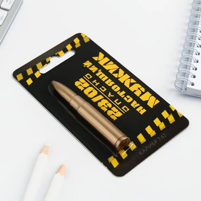 Ручка шариковая сувенирная "Пуля" (настоящий мужик)