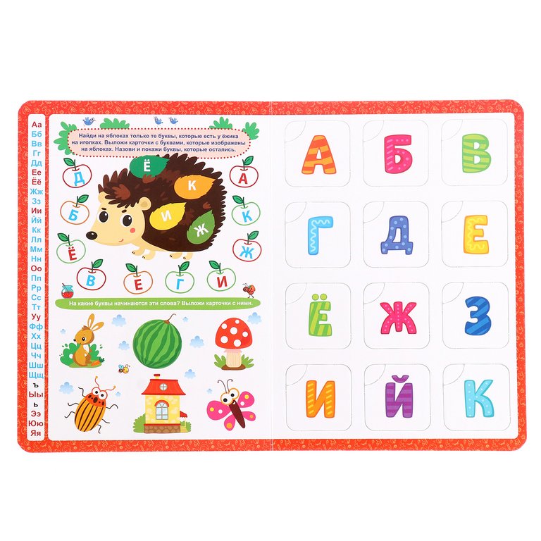 Книга детская Лото "Учим буквы и слоги" 8 стр.