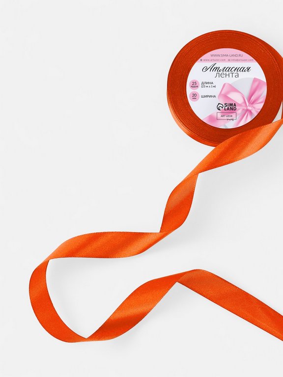 Лента атласная 2,0см*23м, цв. оранжевый  ART UZOR