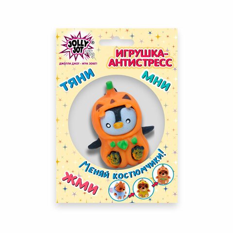 Мялка "Милашки" 6*5 см ассорти JOLLY JOT